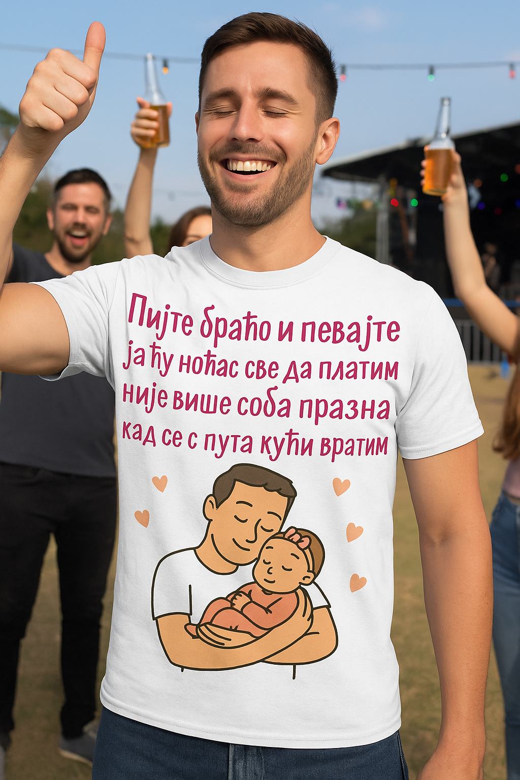Pijte braćo i pevajte, ja ću noćas sve da platim - muška majica