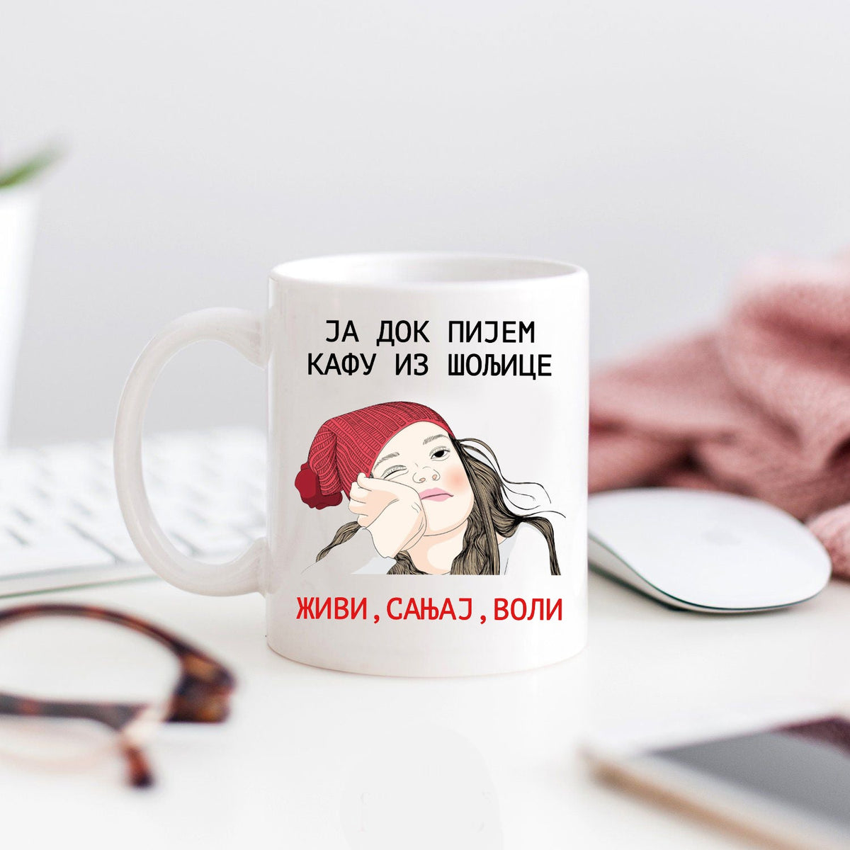 Ja dok pijem kafu iz šoljice
