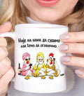 Nije na nama da sudimo ali ćemo da ogovaramo
