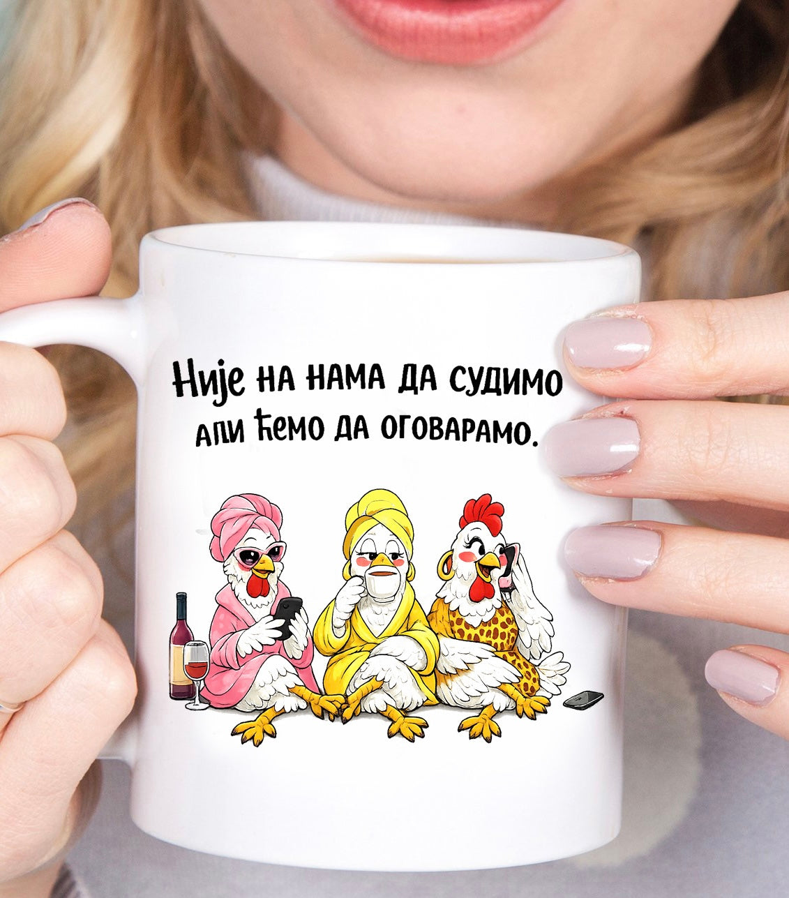 Nije na nama da sudimo ali ćemo da ogovaramo