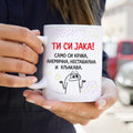 Ti si jaka