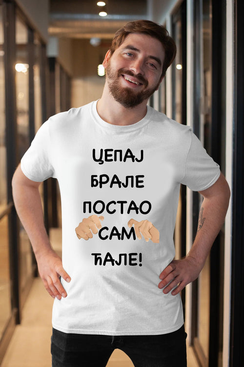Cepaj, brale, postao sam ćale