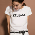 Kidam