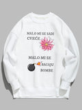 Malo mi se sadi cveće, malo mi se bacaju bombe - duks