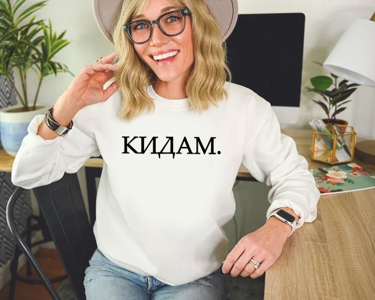 Kidam - duks