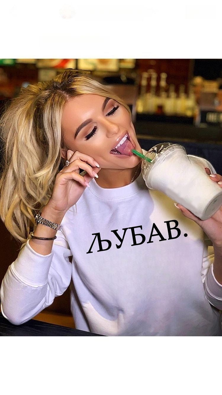 Ljubav - duks