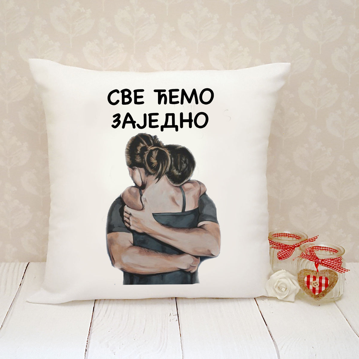 Sve ćemo zajedno