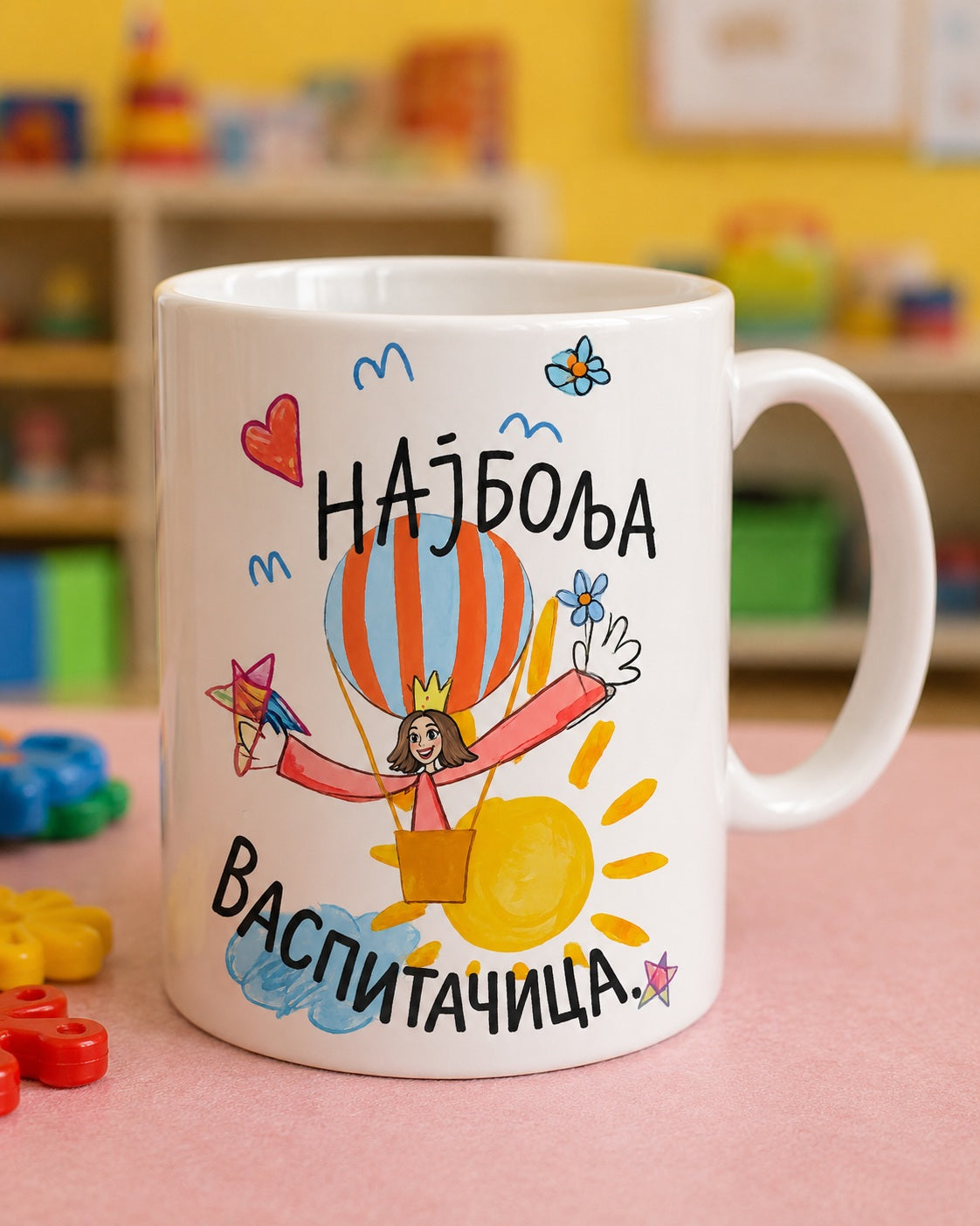 Najbolja vaspitačica - šolja