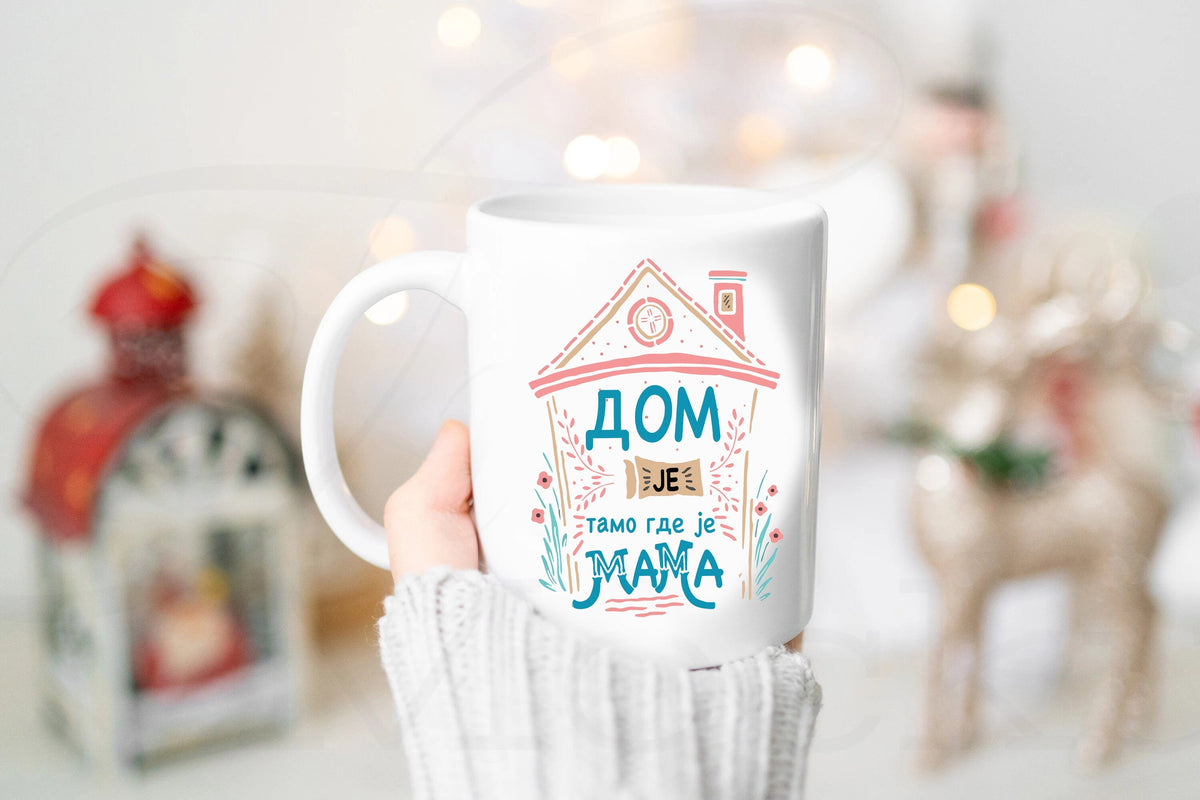 Dom je tamo gde je mama - šolja